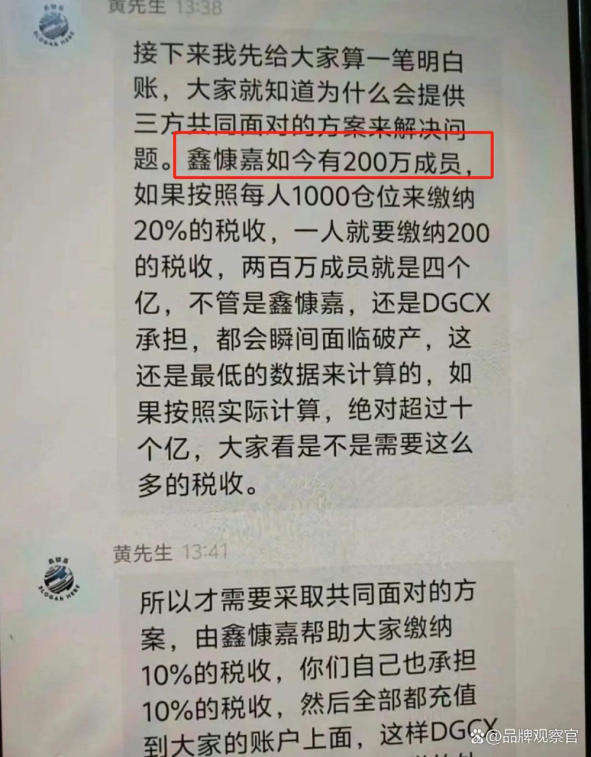 USDT投资骗局被揭发，已有超26.94人被骗！