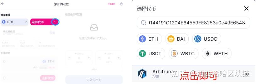 OP空投即将开始，参与用户将获ARB枚代币